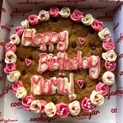 Double Layered Message Cookie